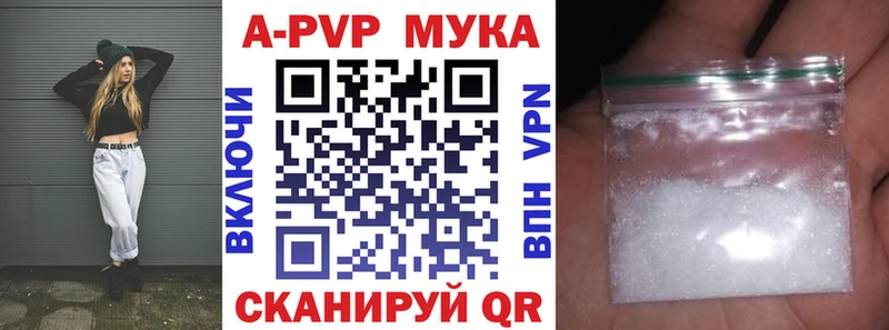 A PVP крисы CK Певек