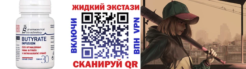 наркотики  OMG зеркало  БУТИРАТ жидкий экстази  Певек 