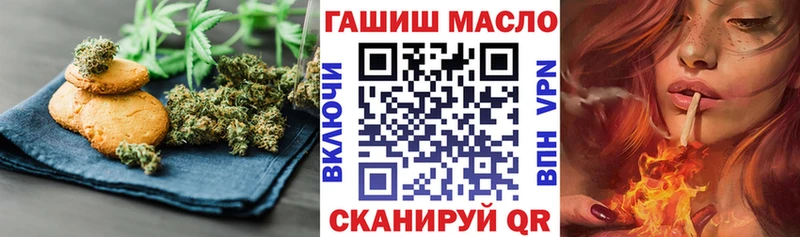 Печенье с ТГК конопля где купить наркотик Певек