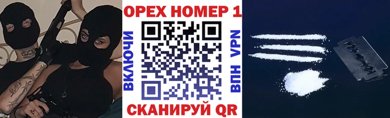 продажа наркотиков  Певек  COCAIN Колумбийский 