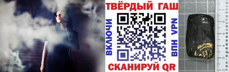 ГАШИШ ice o lator  купить  цена  Певек 