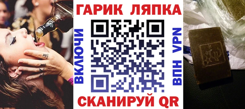 ГАШИШ Cannabis Певек