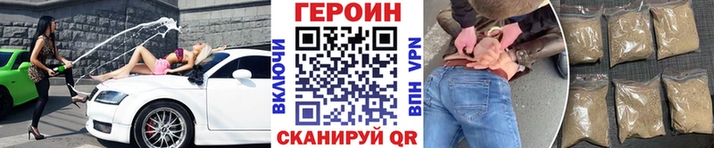 хочу наркоту  Певек  Героин хмурый 