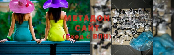 гидропоника Армянск