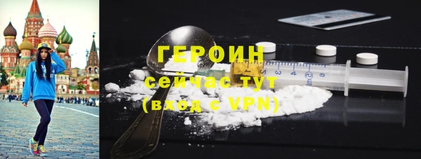 герыч Ростов