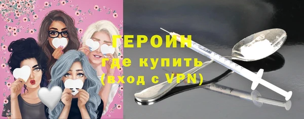 гидропоника Армянск