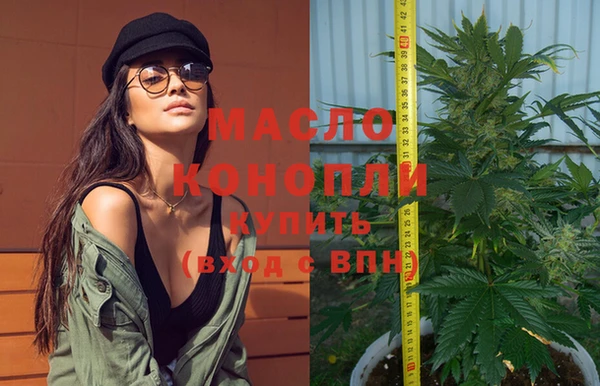 гидропоника Армянск