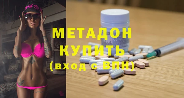 гидропоника Армянск