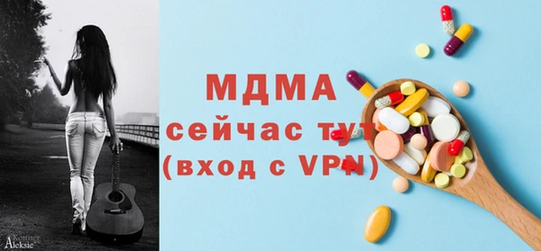 дмт Арсеньев