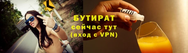 гидропоника Армянск