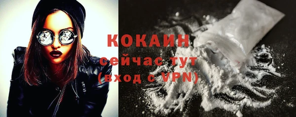 альфа пвп VHQ Россошь