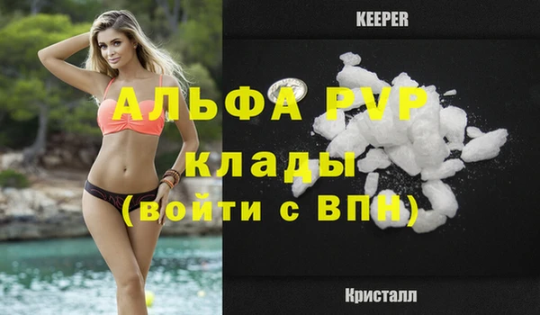 скорость mdpv Рославль