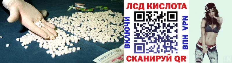 LSD-25 экстази ecstasy  цена   сайты даркнета состав  Певек 