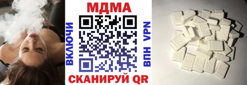 МДМА молли Певек