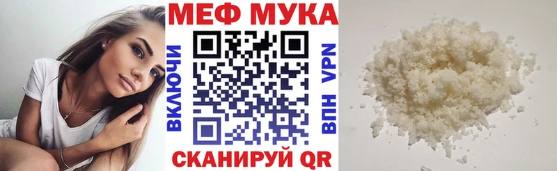 блэк спрут ссылка  закладка  это какой сайт  Мефедрон VHQ  Певек 