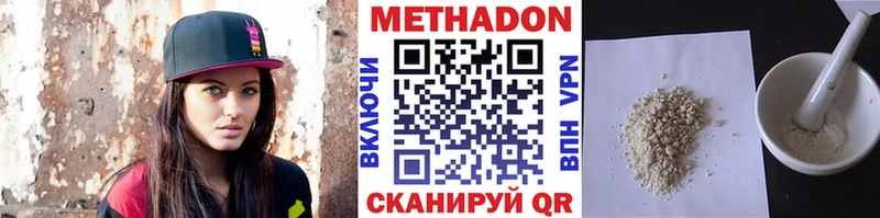 МЕТАДОН мёд дарнет шоп кракен tor Певек