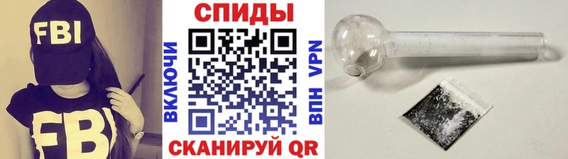 Метамфетамин мет  купить закладку  Певек 