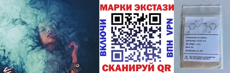Марки NBOMe 1,5мг ОМГ ОМГ рабочий сайт Певек где продают