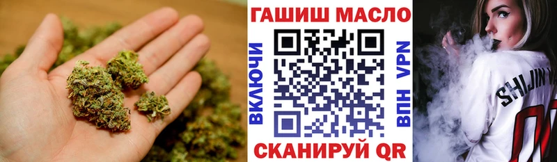 ТГК гашишное масло  где продают наркотики  Певек 
